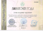 сертификат ЛВА